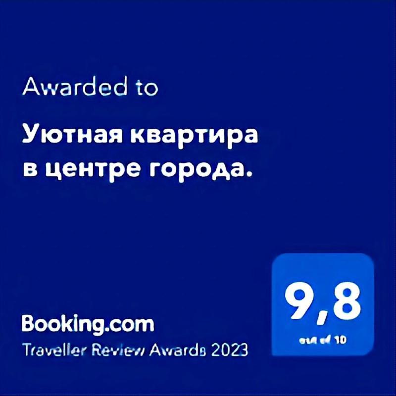 Уютная Квартира В Центре Города. Aktau  Zewnętrze zdjęcie